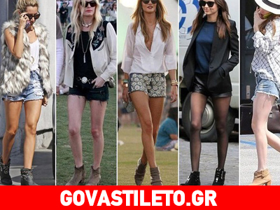 Συνδύασε το σορτς σου με μποτάκια για rock-hippie εμφανίσεις